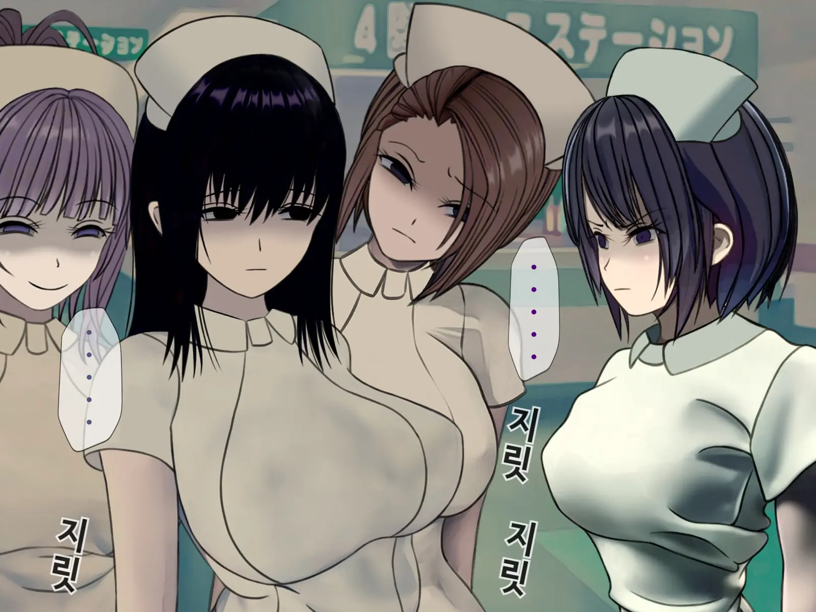 Sakusei Byoutou (8) ~Seikaku Saiaku No Nurse Shika Inai Byouin De Shasei Kanri Seikatsu~ | 착정병원8 ~성격 나쁜 간호사들밖에 없는 병원에서 사정관리생활~